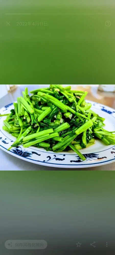 Liseron d'eau Sauté Nature