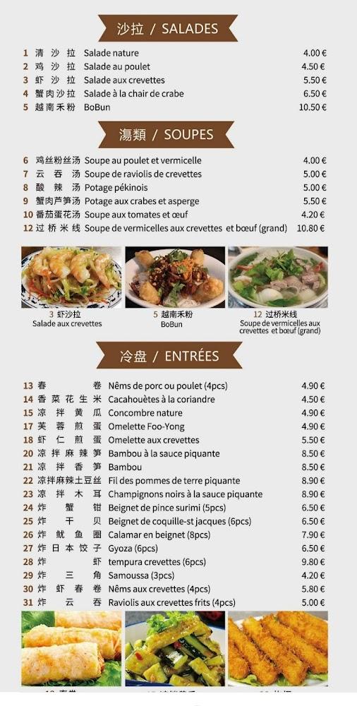 La Marmite de Bœuf - Menu Image 1