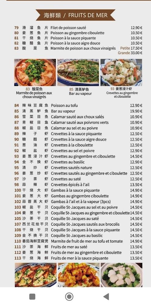 La Marmite de Bœuf - Menu Image 2