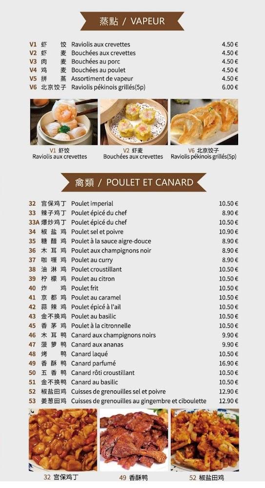 La Marmite de Bœuf - Menu Image 3