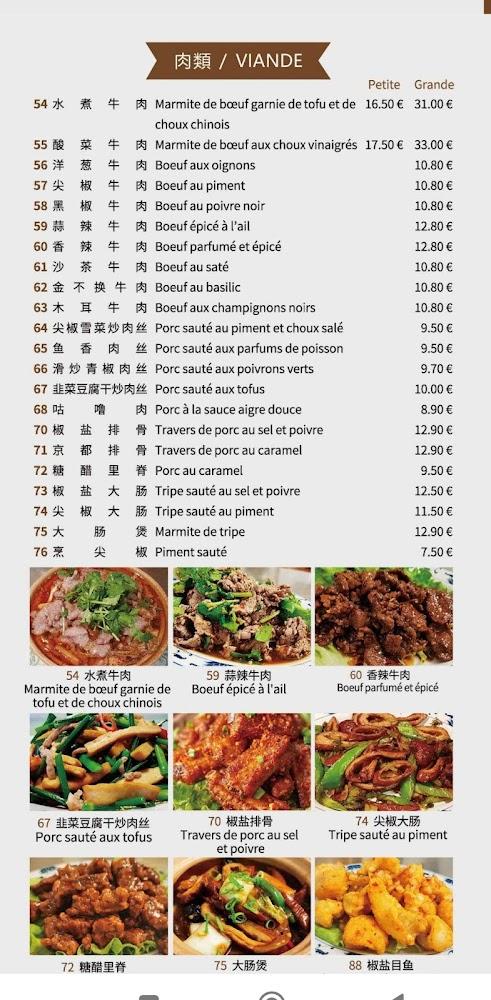 La Marmite de Bœuf - Menu Image 4